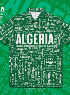 国家阿尔及利亚Algeria速干polo衫男女装多语言文字创意设 无界