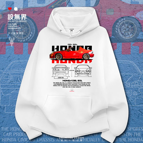 本的田汽车双座敞篷Hon跑车d卫衣