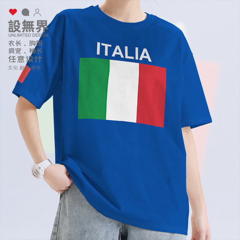 意大利Italy国家国旗短袖T恤男女圆领短t运动ins夏装体恤设 无界