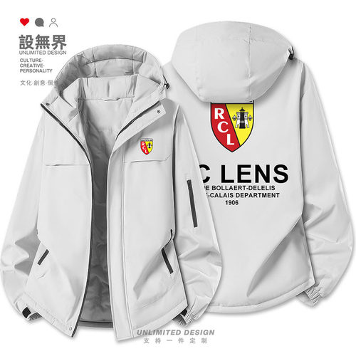 朗斯Lens法甲足球球迷潮加厚棉服