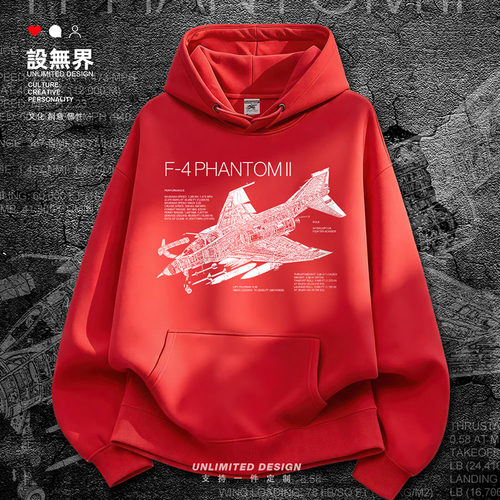 美国F4PhantomII鬼怪战斗机卫衣