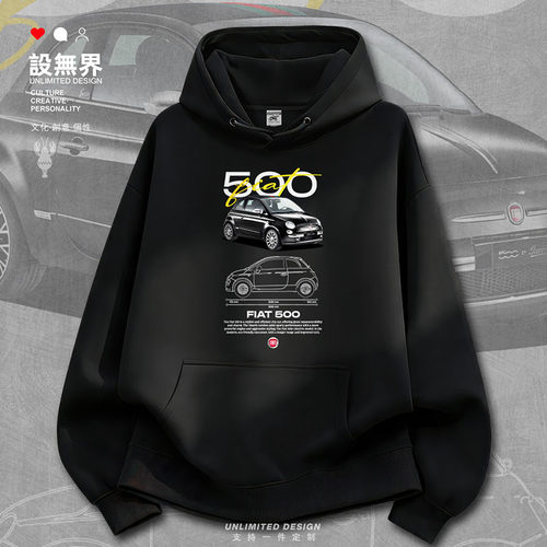 菲亚特500意大利菲亚特汽车卫衣
