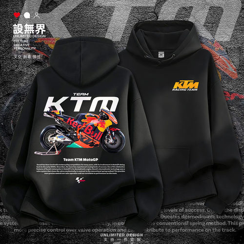 teamktm橘色摩托车赛车速度卫衣