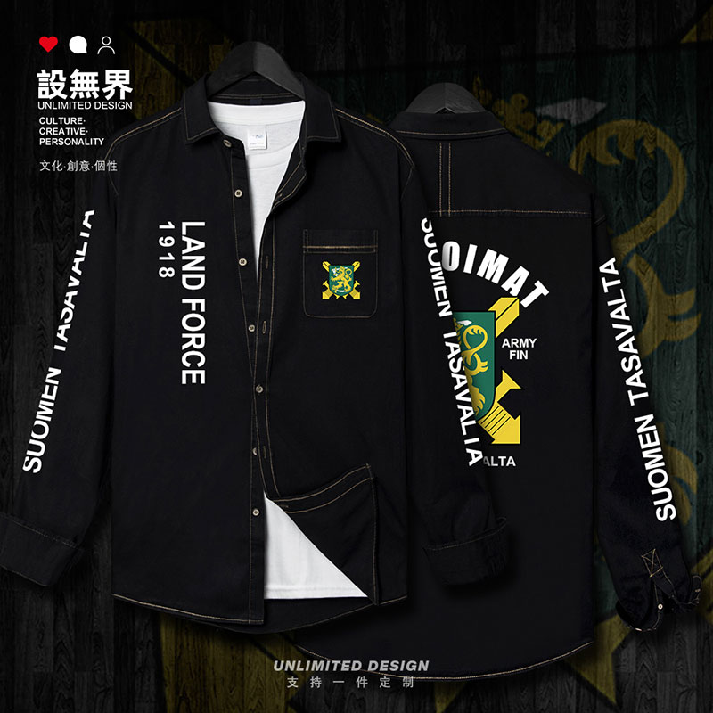 芬兰陆军新款Finland国牛仔衬衫