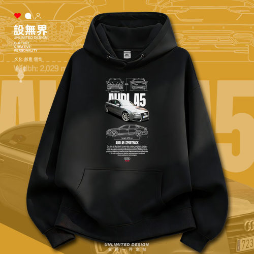 德国汽车豪华轿车奥迪A5介绍卫衣