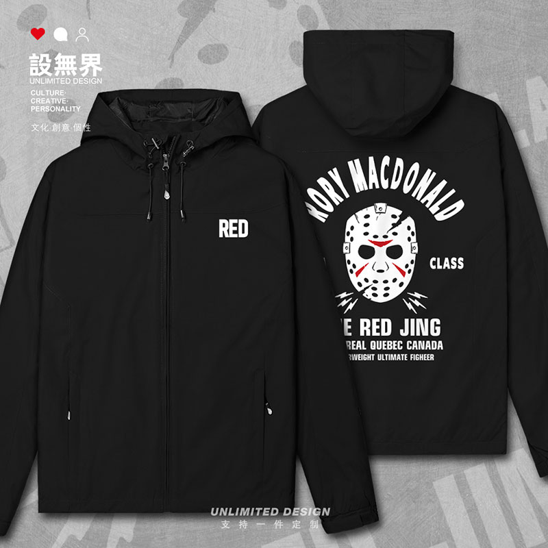 黑色星期五狂人柔术面具英冲锋衣