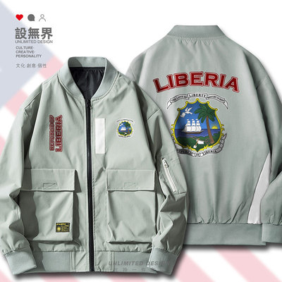 利比里亚Liberia国家标志外夹克