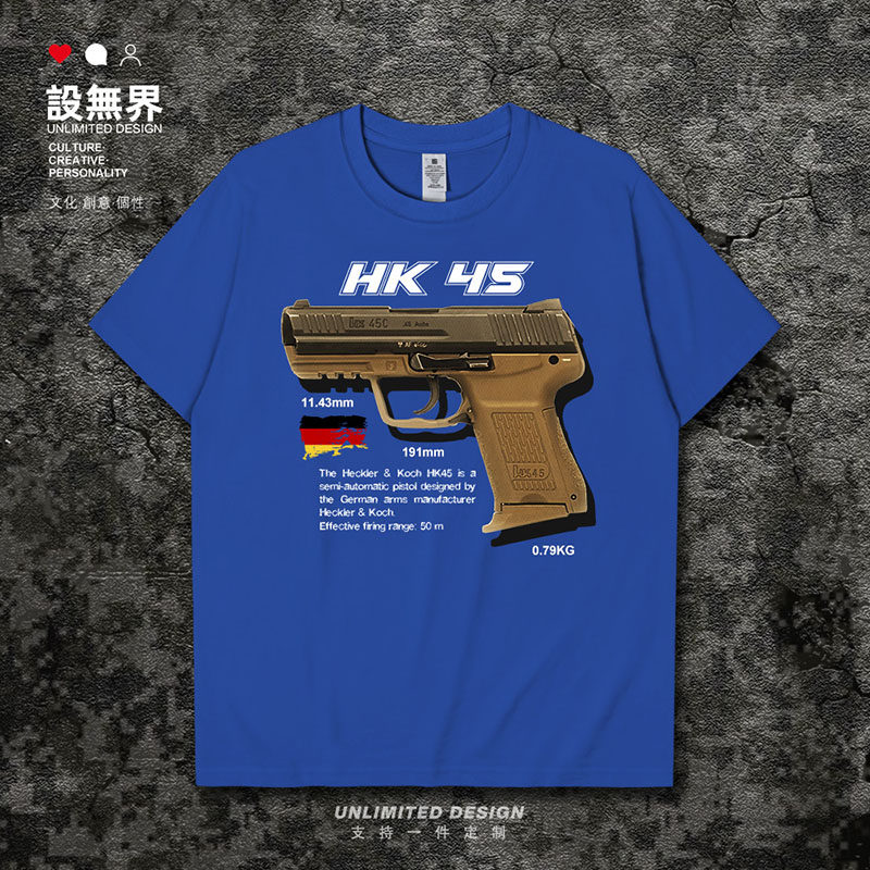 手枪HK45德国特种兵军事迷游戏CSGO短袖T恤男女INS衣服夏设 无界