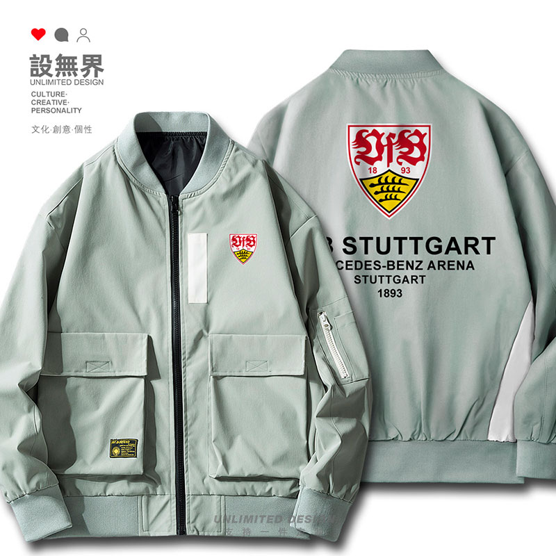 斯图加特Stuttgart德甲足球夹克