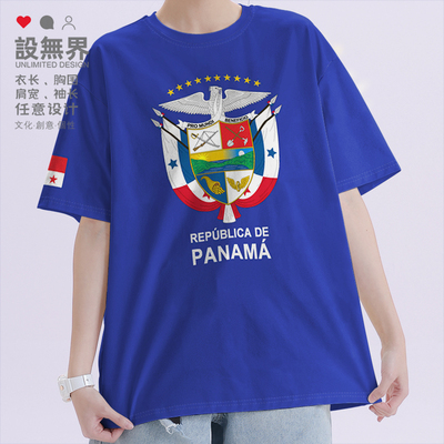 巴拿马Panama国家标志纯短袖T恤
