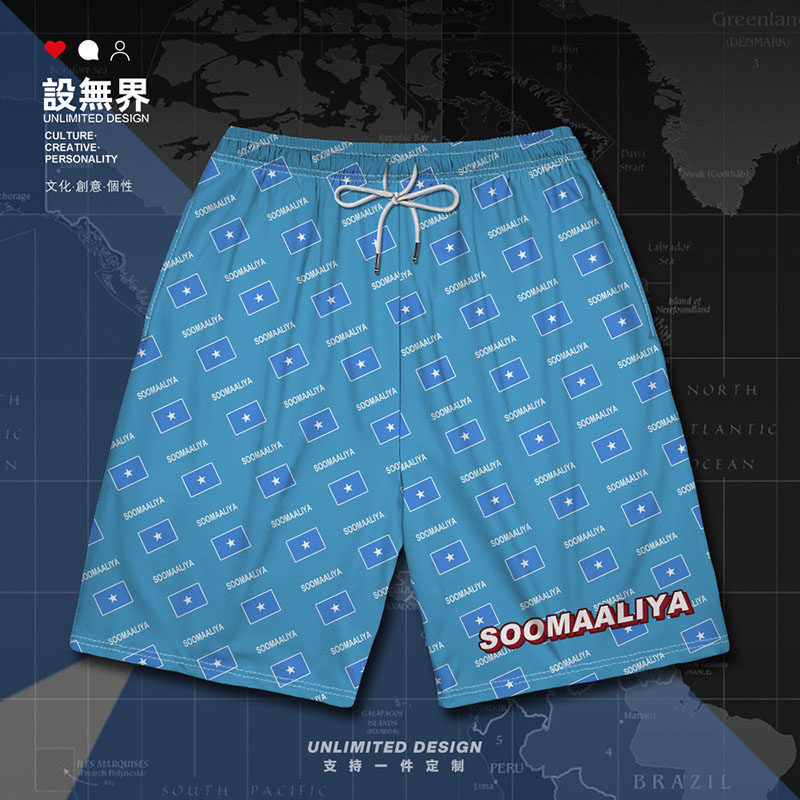 索马里Somalia国旗标志国家大码运动短裤男装女装夏天裤子设 无界