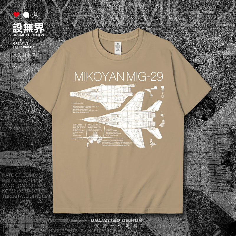 俄罗斯Mikoyan米格MiG29战斗机纯棉短袖T恤男女军机迷上衣设 无界