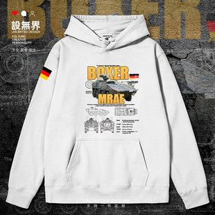 德国拳击手装甲运兵车军事军队连帽卫衣男女学生军迷帽衫设 无界
