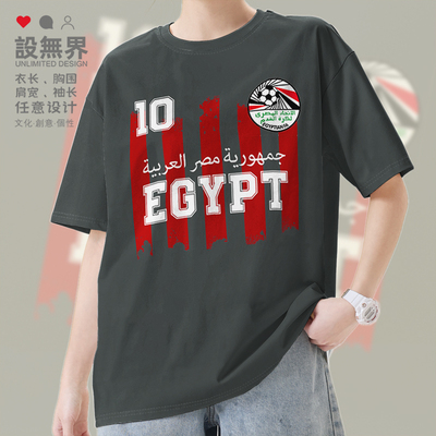 埃及国家队服纯棉Egypt世短袖T恤