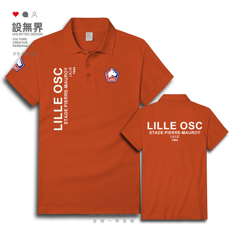 里尔Lille法甲翻领polo衫男POLO