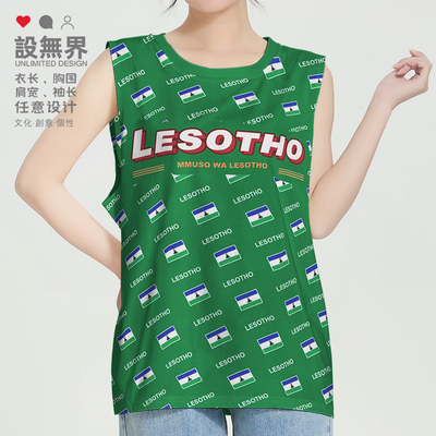 莱索托Lesotho国旗标志大码背心