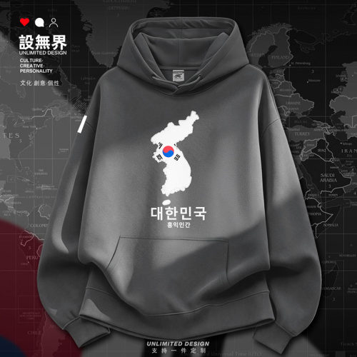 韩国SouthKorea国家地图加卫衣