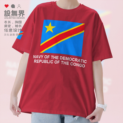 刚果民主DRCongo海军特种短袖T恤