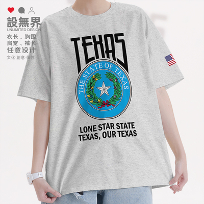 美国洲徽Texas得克萨斯州短袖T恤