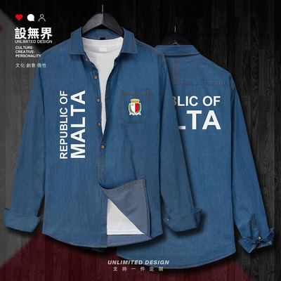 马耳他Malta秋衬衣长袖牛仔衬衫