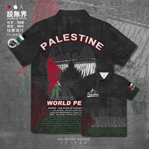 巴勒斯坦自由反战争PalestinPOLO