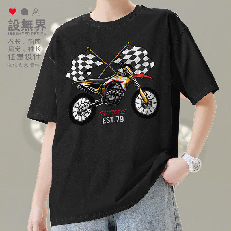 骑行摩托车短袖T恤男女骑士机车赛车越野车纯棉衣服潮0001设 无界
