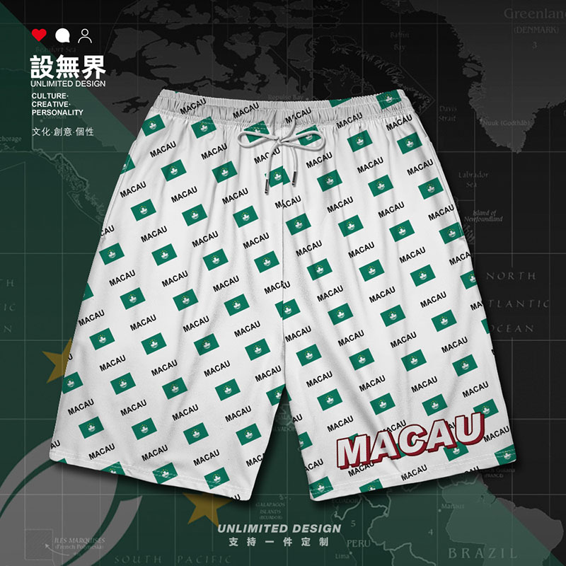 中国澳门地区Macao区旗大码短裤
