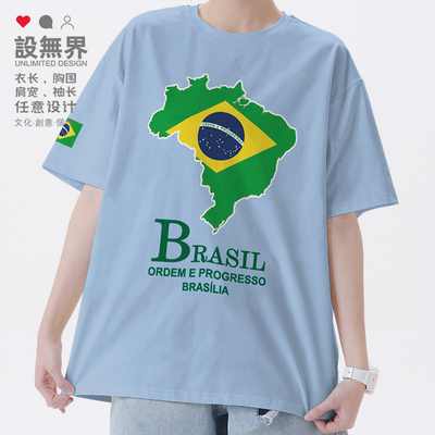 巴西Brazil国家地图纯棉短袖T恤