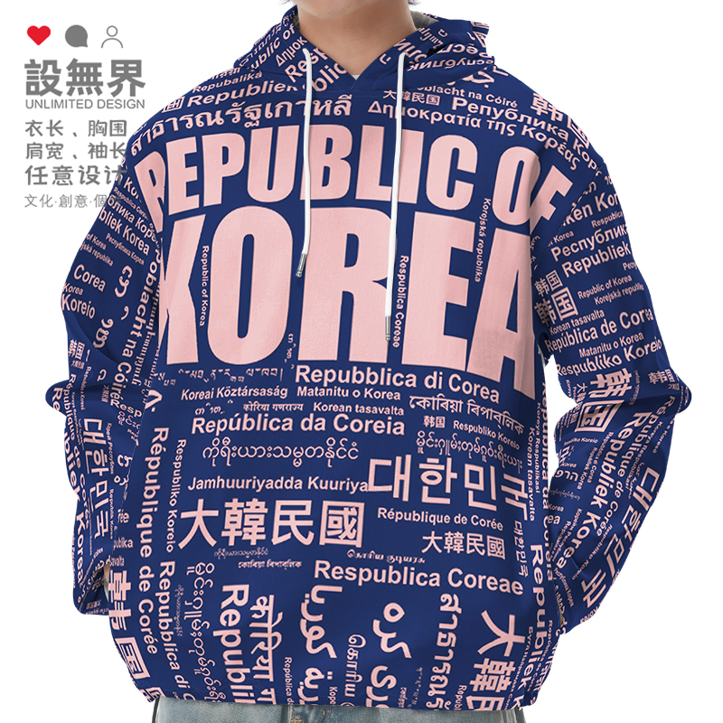 国家韩国南韩SouthKorea大卫衣