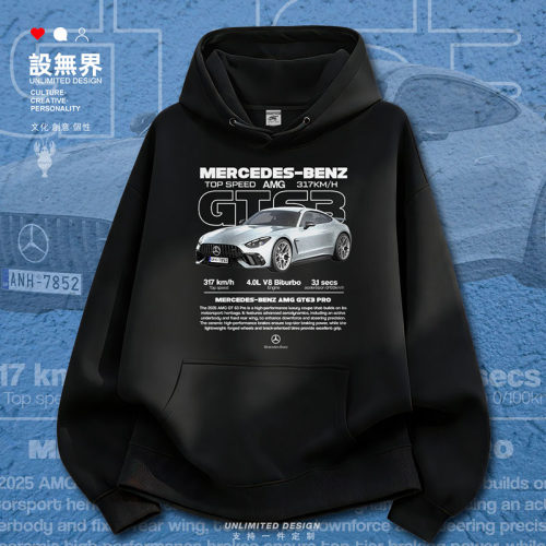 奔的驰GT63PRO高性能跑车V8卫衣