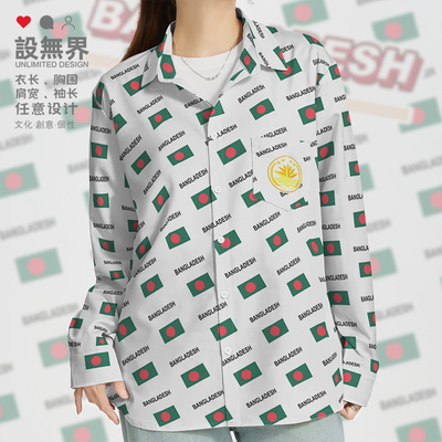 孟加拉国Bangladesh国家长袖衬衫
