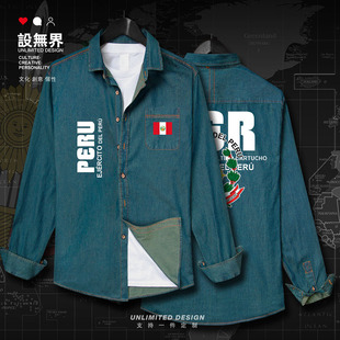 无界 设 秘鲁Peru陆军印花牛仔衬衫 男女国家特种部队军迷衣服长袖