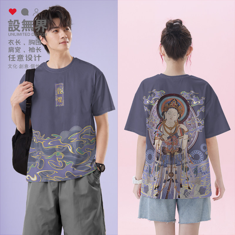 敦煌菩萨壁画佛家速干T恤男女中国风国潮古风衣服夏装000F设 无界