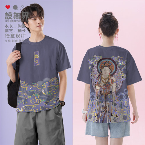 Chame/卿妹古风速干国潮衣服