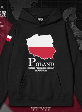 波兰Poland国家地图加绒连帽卫衣男女休闲运动外套秋冬款设 无界