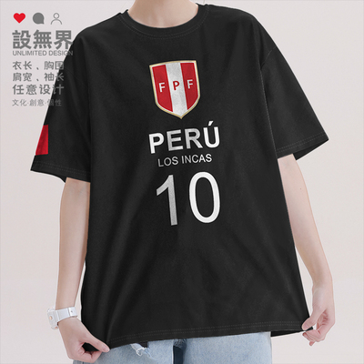 秘鲁Peru世界杯纯棉训练短袖T恤