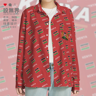 设 男女痞帅休闲花衬衣服装 无界 衬衫 肯尼亚Kenya国家国旗满印长袖