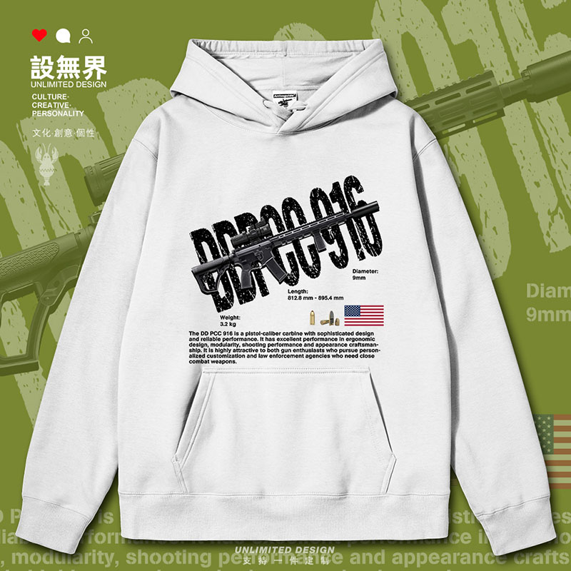 趣味DDPCC916手枪口径卡宾枪卫衣