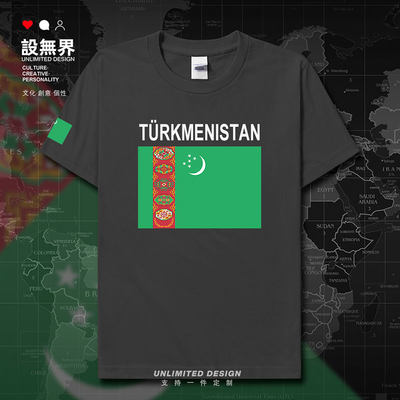 土库曼斯坦Turkmenistan短袖T恤