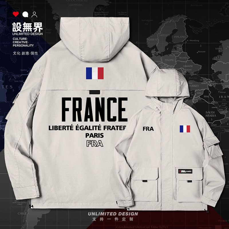 法国France国家队服国旗英文创意连帽夹克男女衣服潮帽衫设 无界