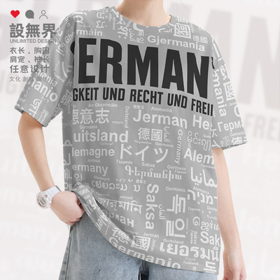 国家德国德意志Germany大速干T恤