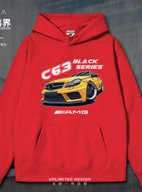 奔驰C63 AMG BS黑色系列V8猛兽性能轿跑车连帽卫衣男女秋设 无界