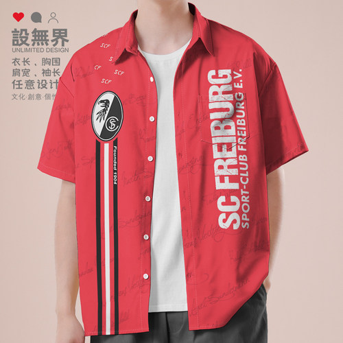 德甲弗赖堡SCF足球的俱乐部衬衫