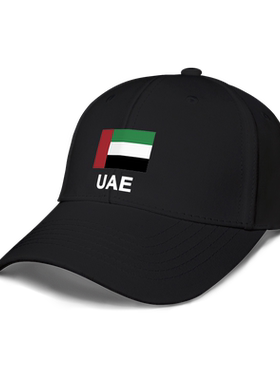 阿拉伯联合酋长国UAE遮阳帽鸭舌帽男女防晒帽棒球钓鱼帽夏设 无界