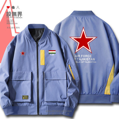 塔吉克斯坦Tajikistan空军衣夹克