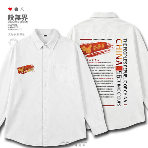 chame工装衬衫创意款式