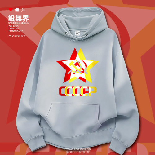 故障风前苏联CCCP红星斯大林卫衣