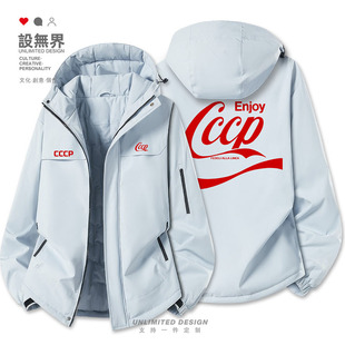 前苏联原创CCCP苏维埃社会主义共和国薄款加厚棉服男女潮设 无界