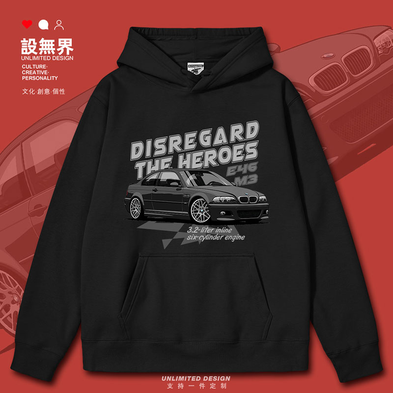 经典宝马M3E46六缸性连帽卫衣