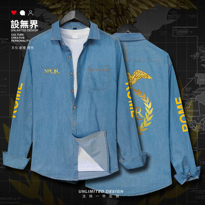 古罗马帝国军团SPQR文明牛仔衬衫